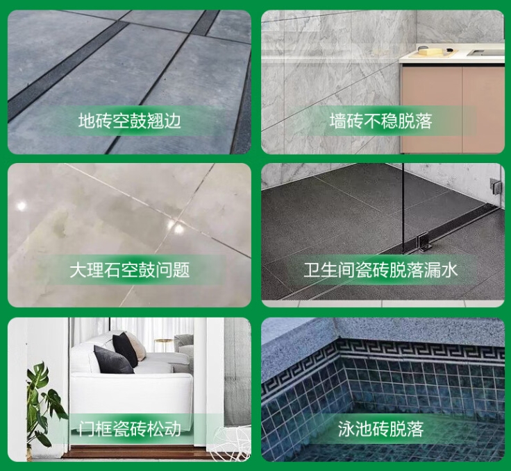 建阳瓷砖空鼓维修公司分享下旧房翻新时，原瓷砖基层处理不到位可能会导致的问题
